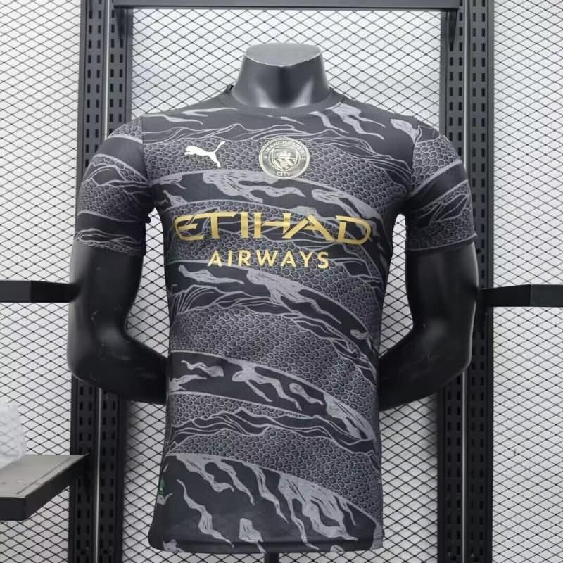 AAA(Thailand) Manchester City 24/25 Special Soccer Jersey (Player)