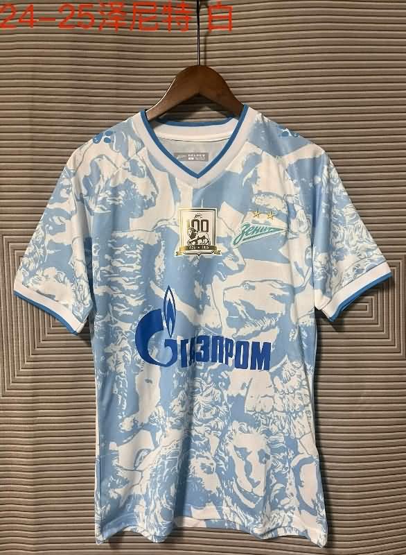 AAA(Thailand) Zenit St Petersburg 24/25 Away Soccer Jersey