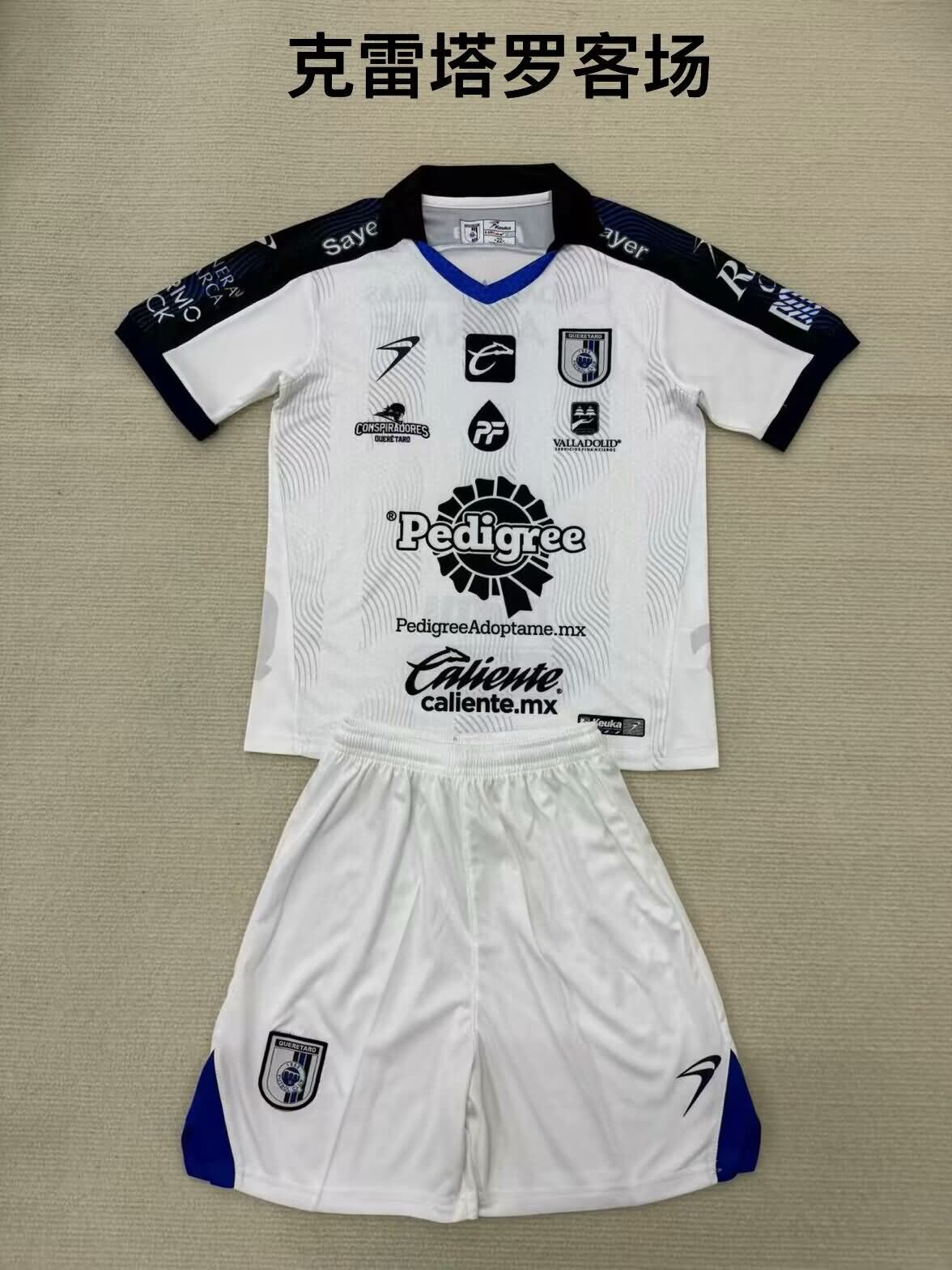 Queretaro 24/25 Kids Away Soccer Jersey And Shorts