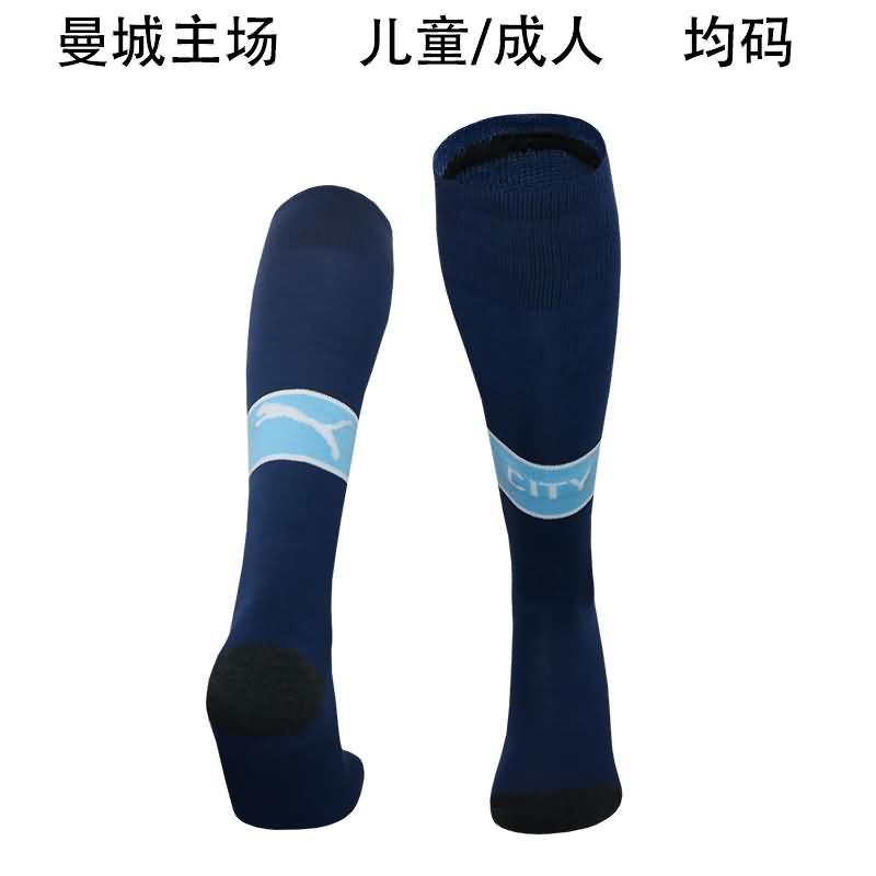 AAA(Thailand) Manchester City 24/25 Home Soccer Socks