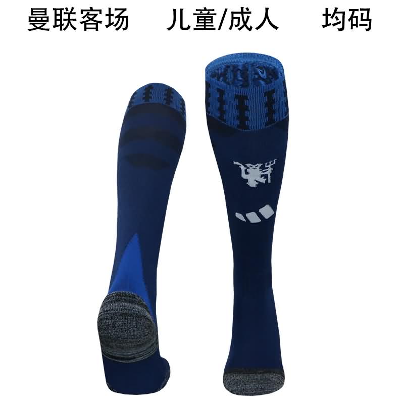 AAA(Thailand) Manchester United 24/25 Away Soccer Socks