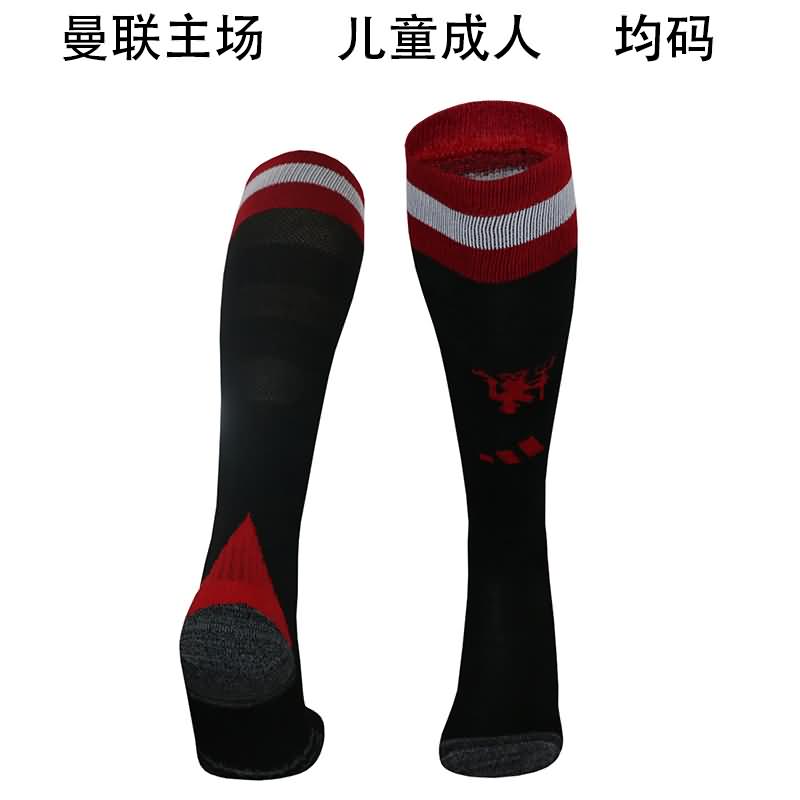 AAA(Thailand) Manchester United 24/25 Black Soccer Socks