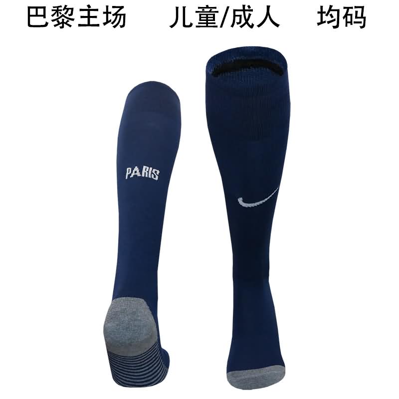 AAA(Thailand) Paris St German 24/25 Home Soccer Socks