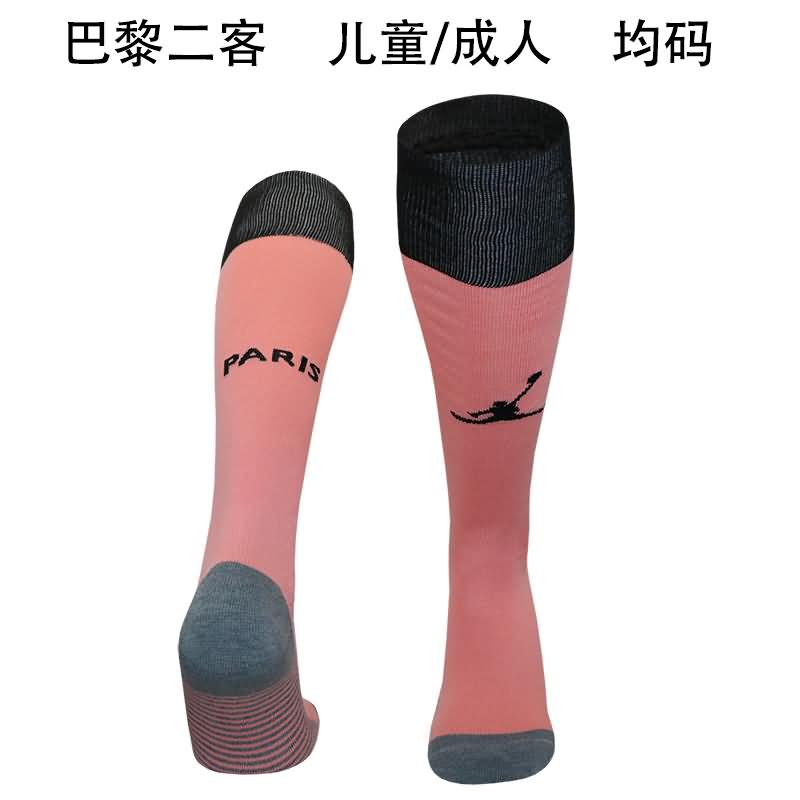 AAA(Thailand) Paris St German 24/25 Third Soccer Socks