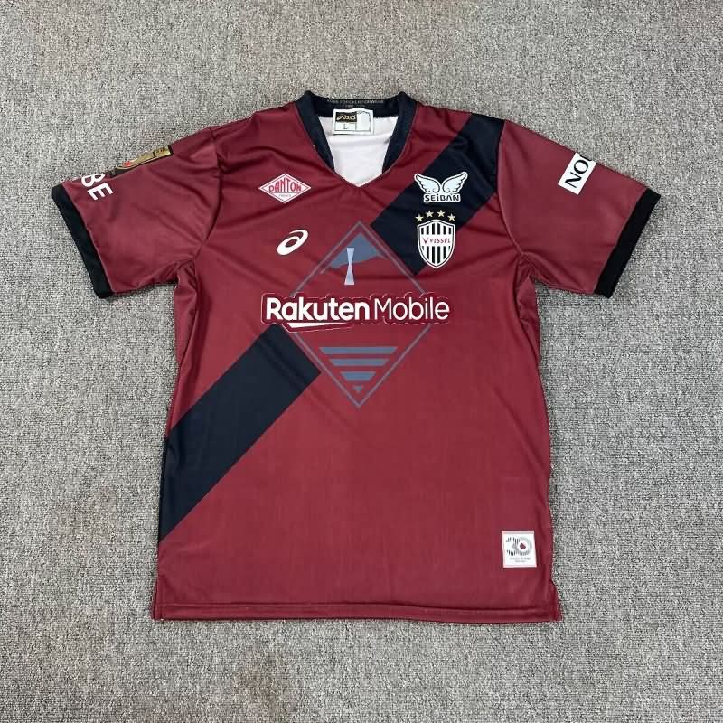 AAA(Thailand) Vissel Kobe 2025 Home Soccer Jersey