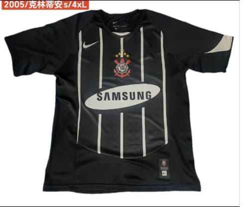 AAA(Thailand) Corinthians 2005 Away Retro Soccer Jersey