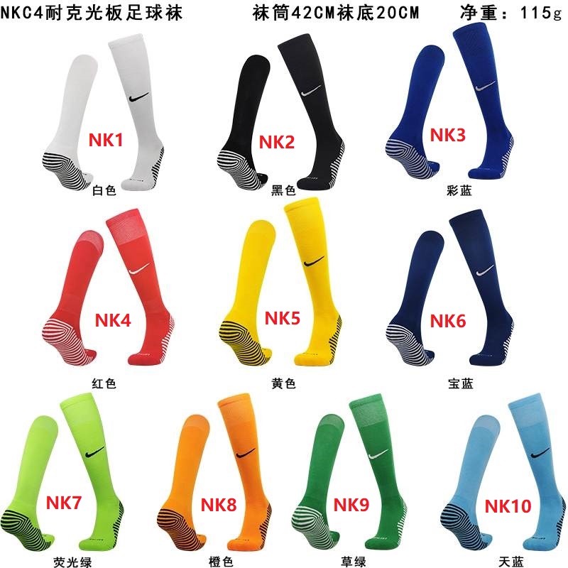AAA(Thailand) NK Soccer Socks